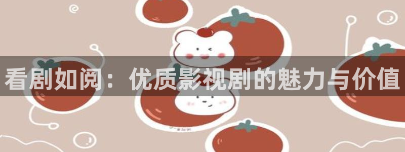 51视频在线看